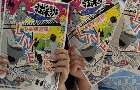 18弦