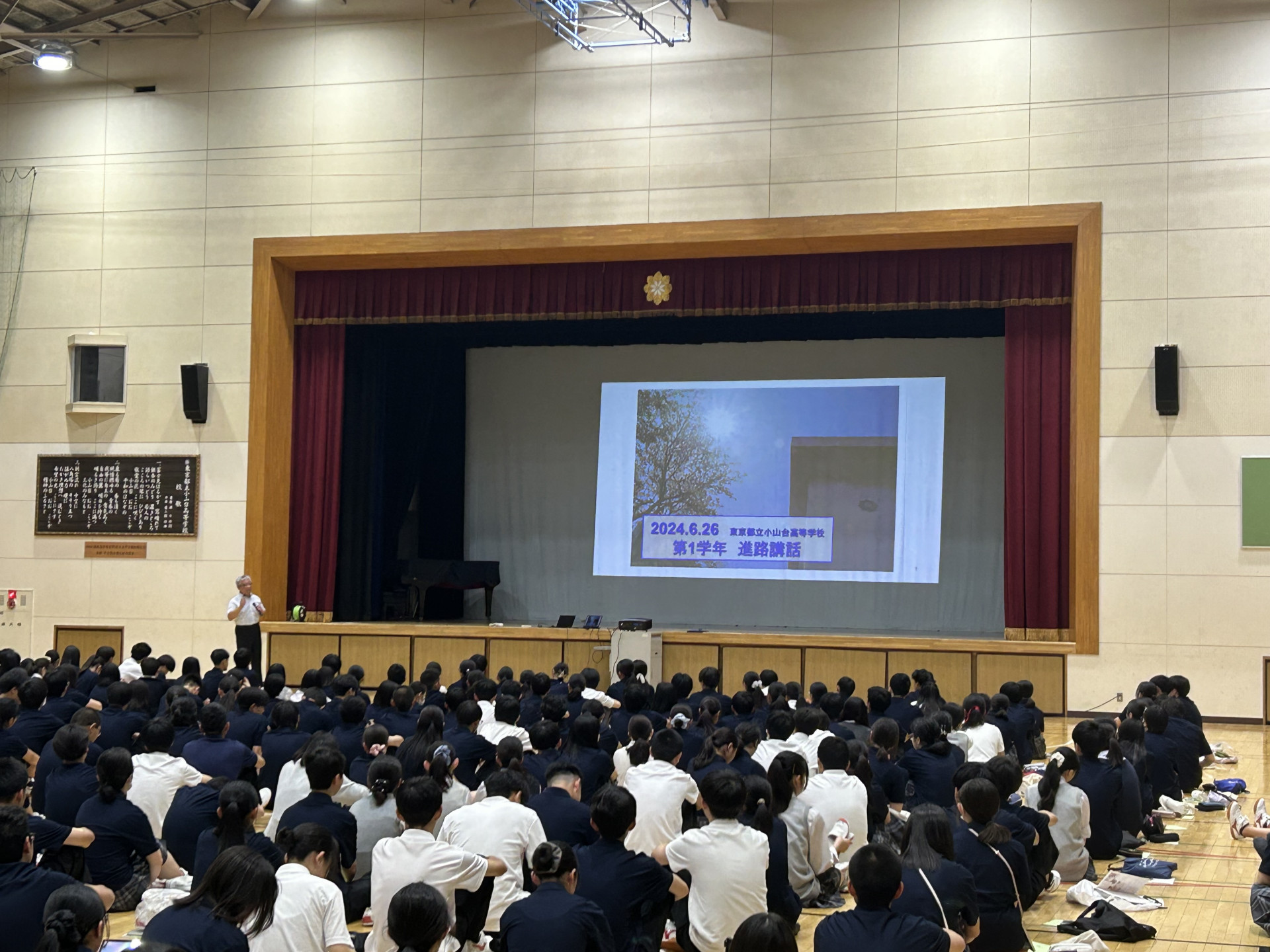 1学年進路講話