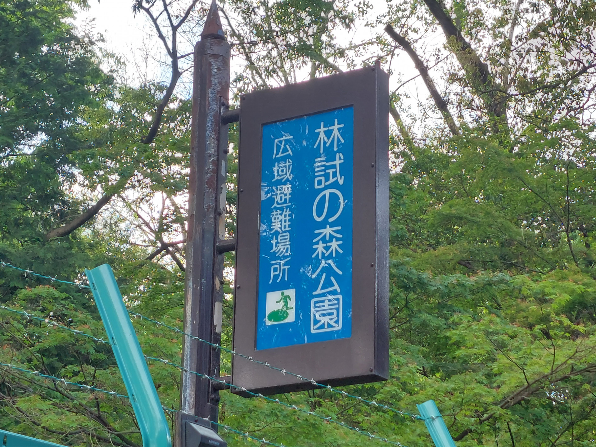 20240502_153007