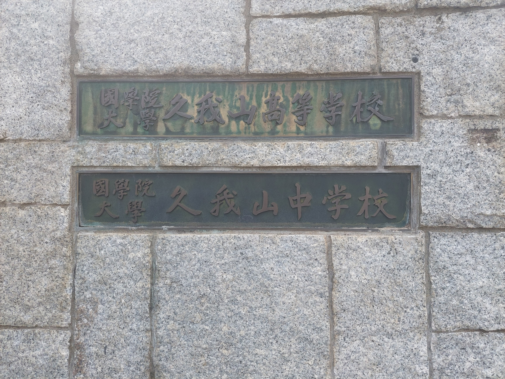 20250803_142052