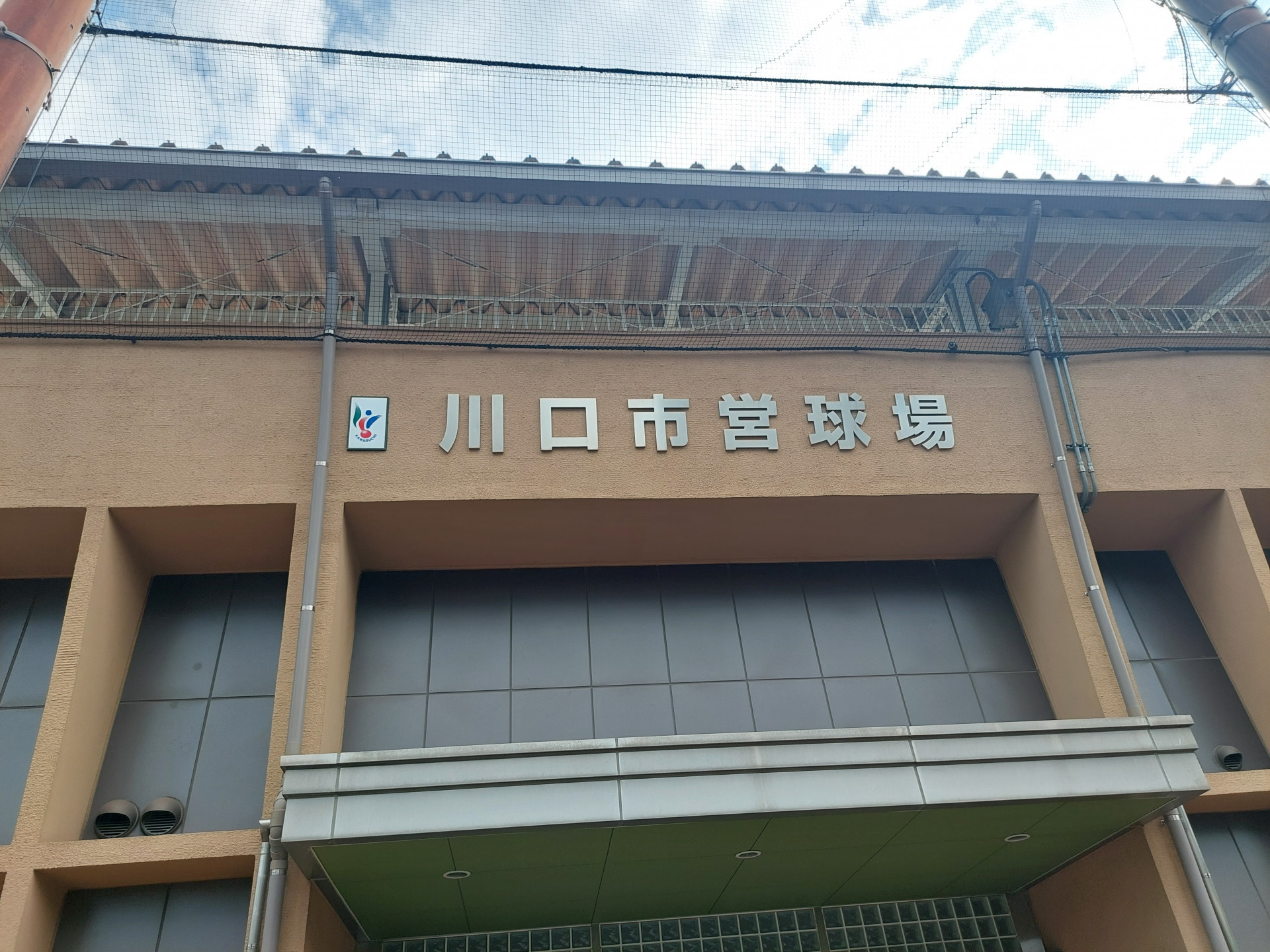 20250806_075014