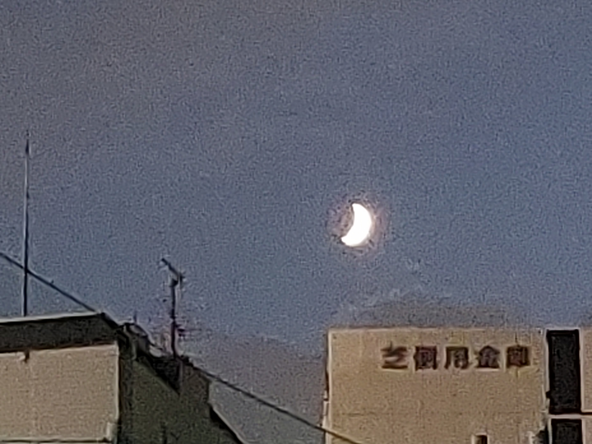 20250927_180626