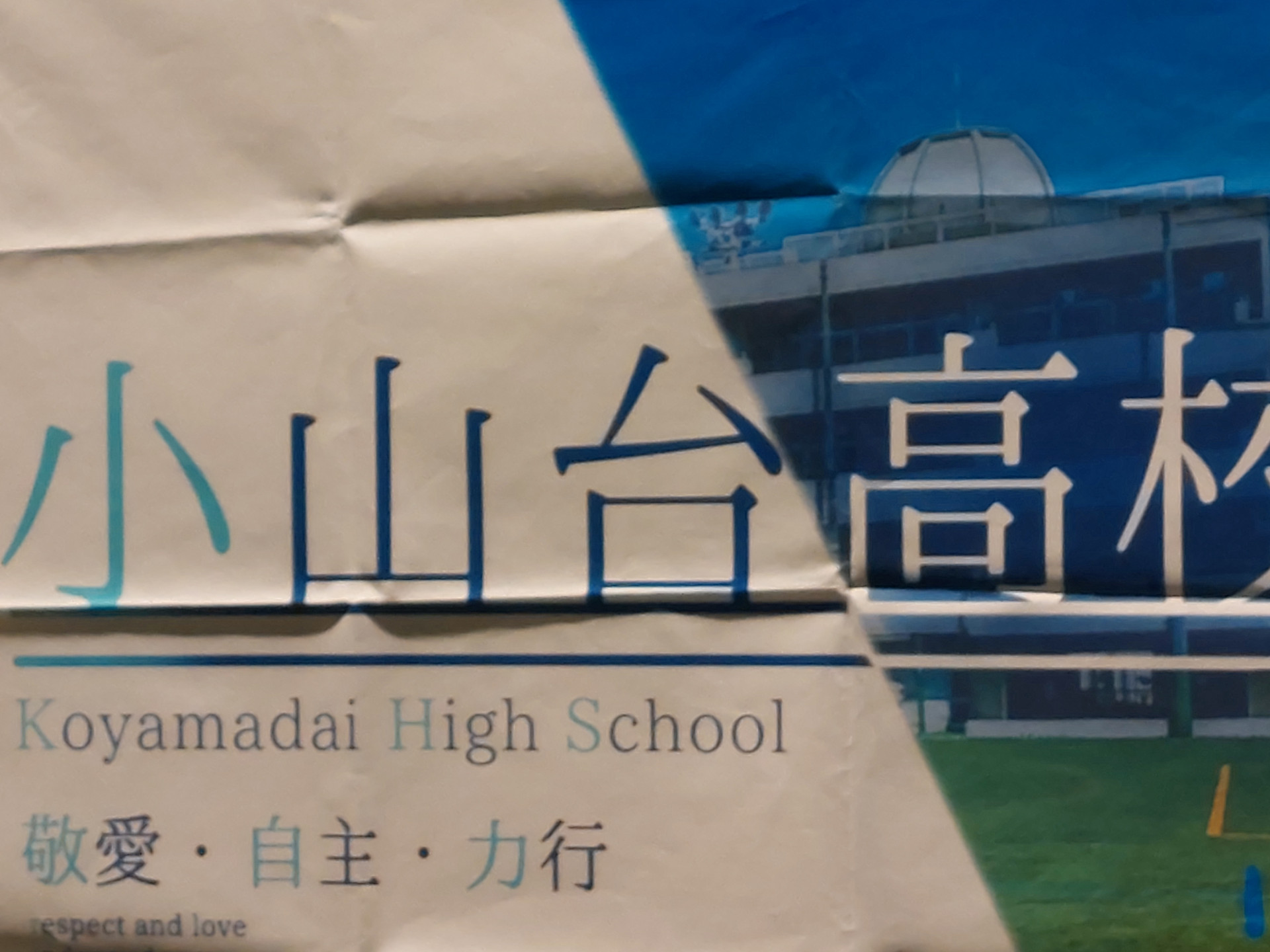 20260809_154739