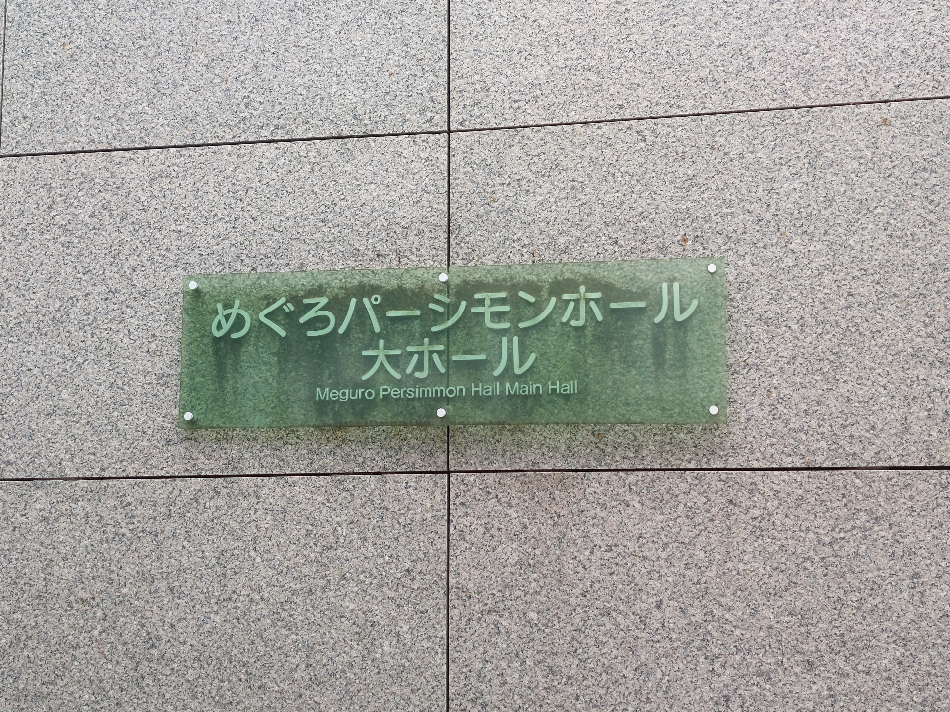 20260910_073440