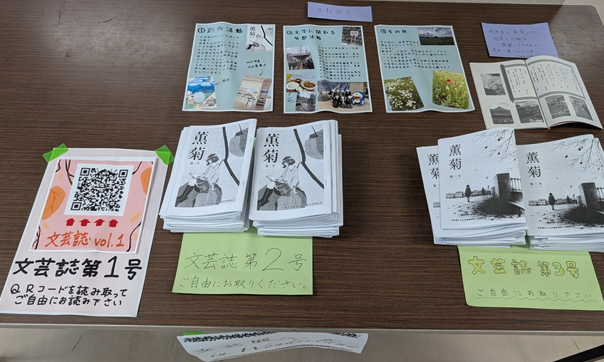 20文芸ｇ