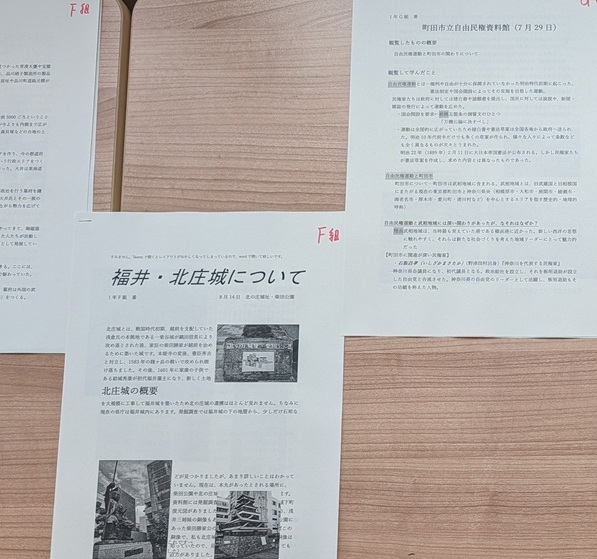 20歴総z