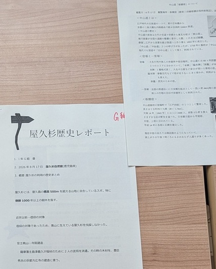 20歴総ａ