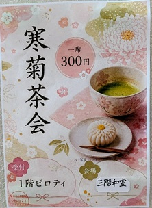 21文化ｂ