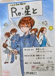 21文化ｄ