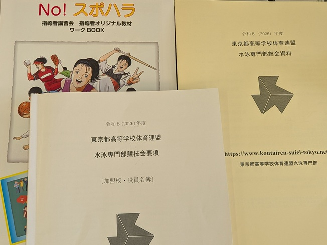 419高体連水泳３