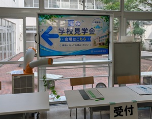 7,31a