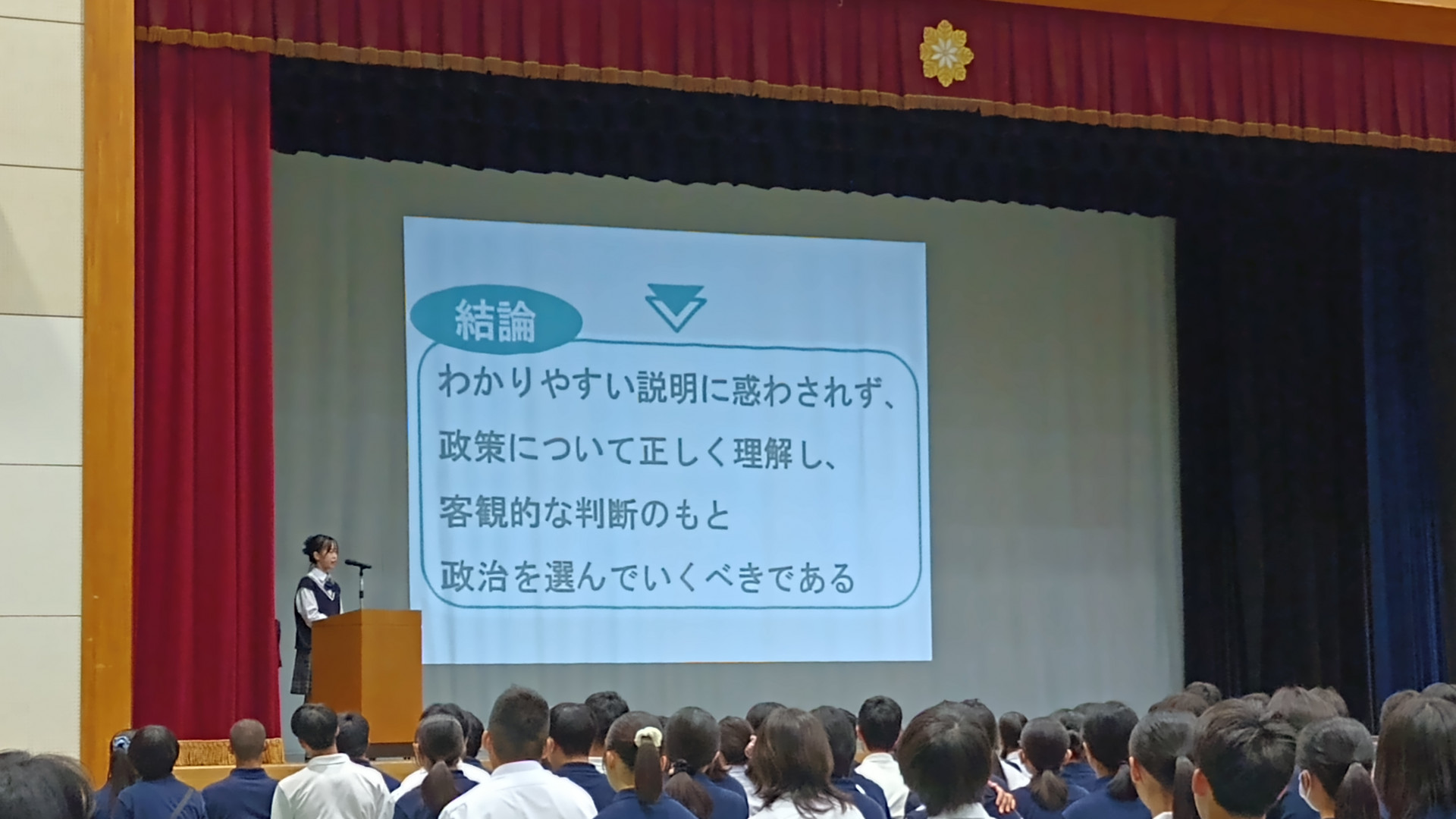 IMG_20240709_093637043
