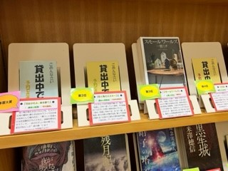 図書館２