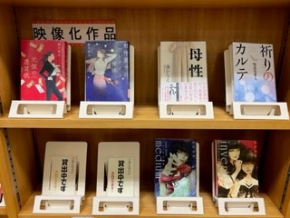 図書館３