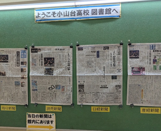 図書館Ａ