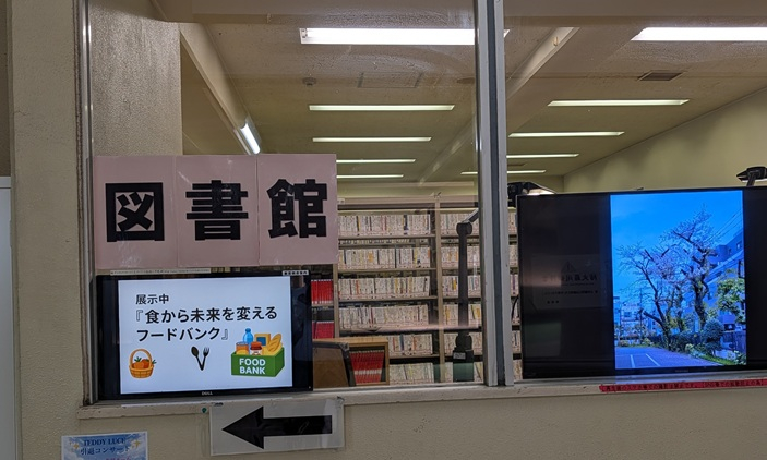図書館Ｆ