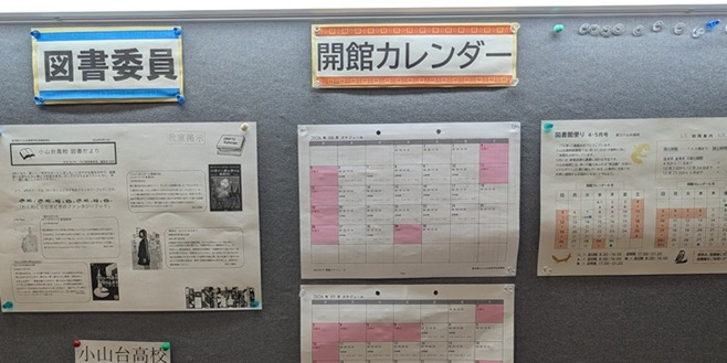 図書館Ｇ