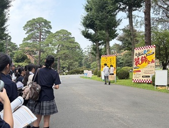 大学見学会①