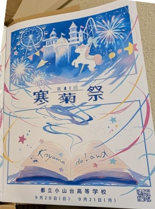 文ポスター9