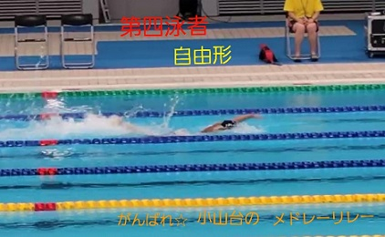 新人戦０