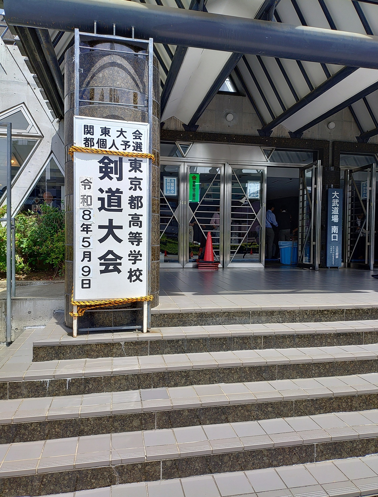 春季（個人2）