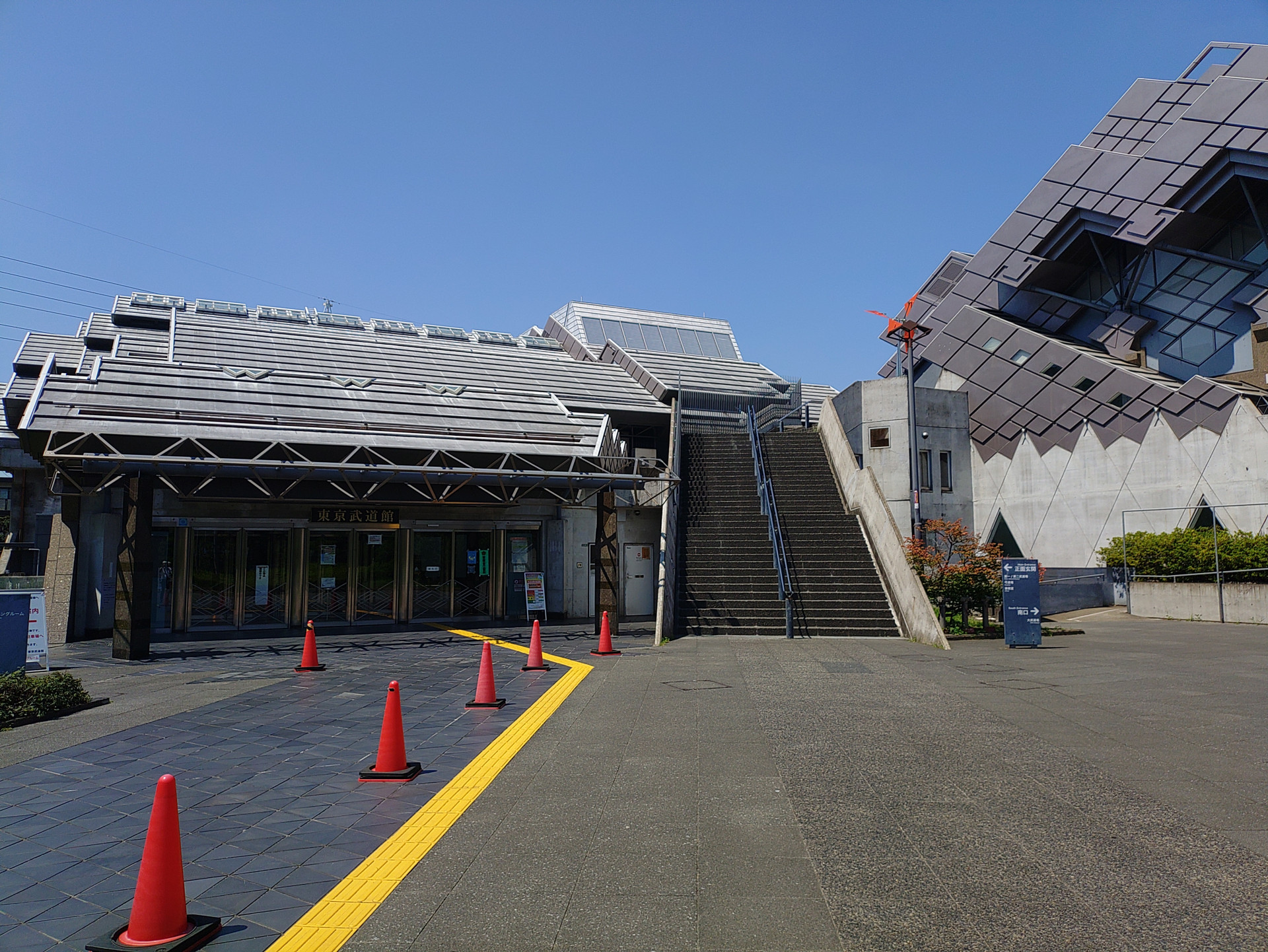 東京武道館２.JPG