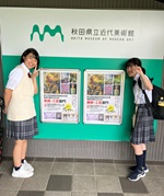 横手cc