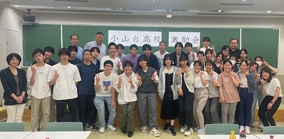 激励会