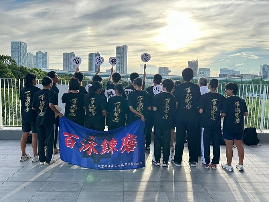 百泳錬磨