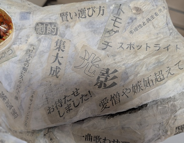 見どころ用④