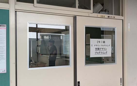進路懇談会ｃ