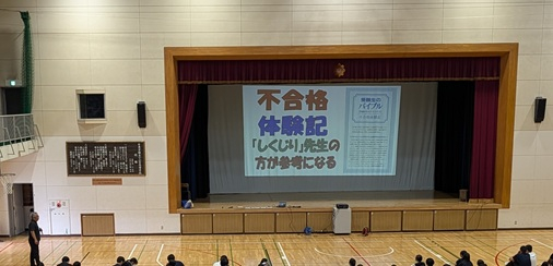 進路講話17②