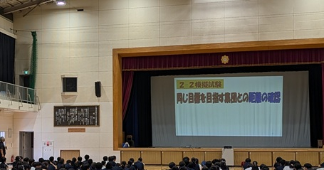 進路講話17④