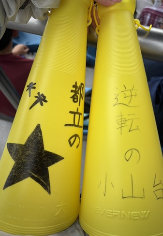 野球メガホン