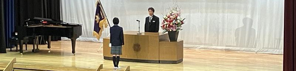 入学式の写真