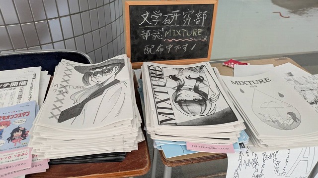 文学研究部