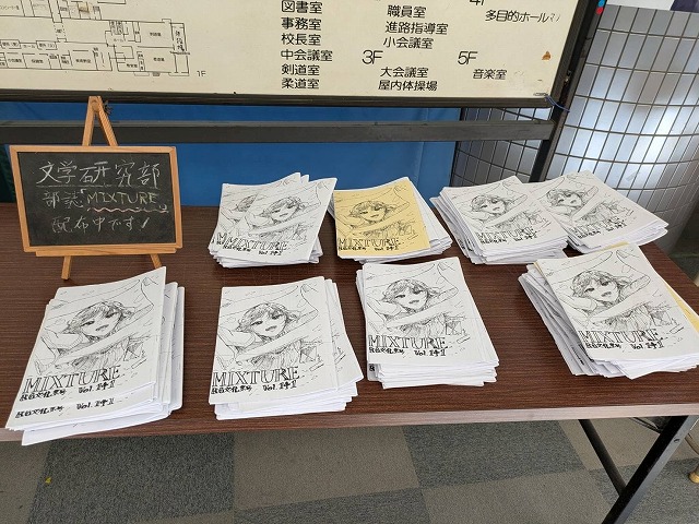 文学研究部