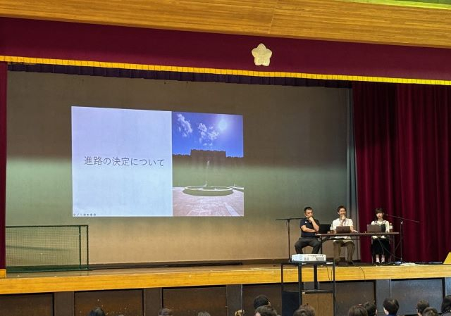 2024進路体験談