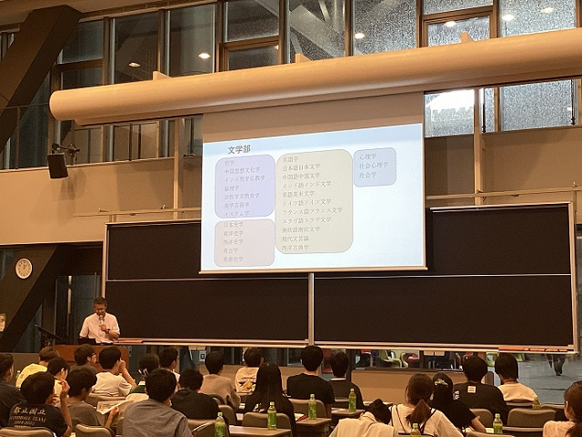 東大京大８