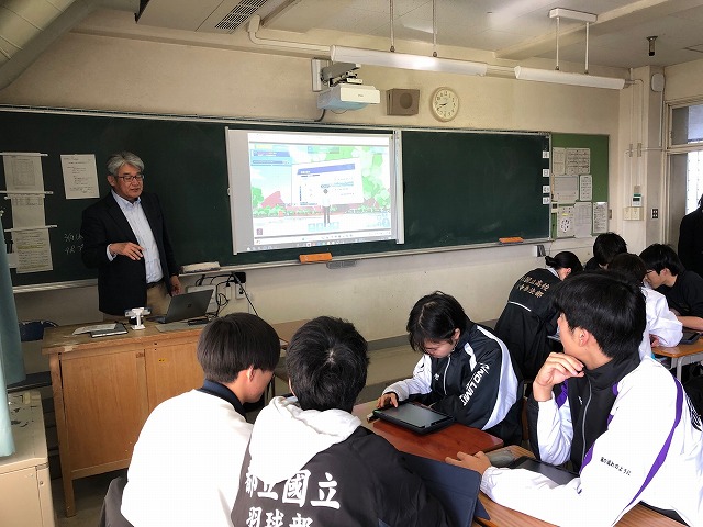 歴史総合授業実践１