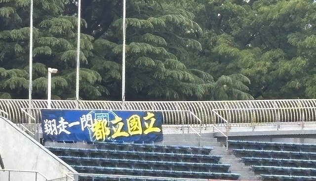 陸上競技部