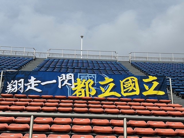 陸上競技部