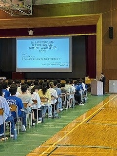 １年探究