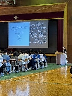 １年探究