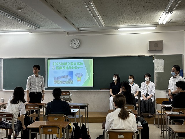 進路５