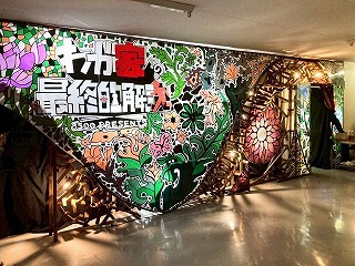 文化祭