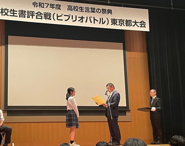 ビブリオバトル