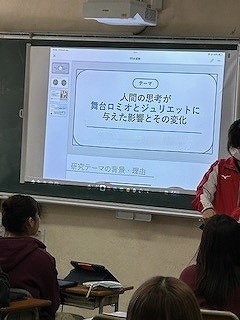 １学年探究