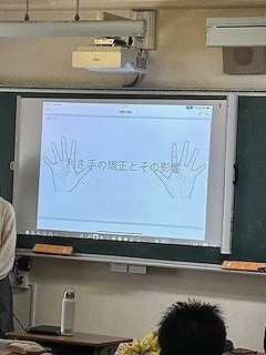 １学年探究