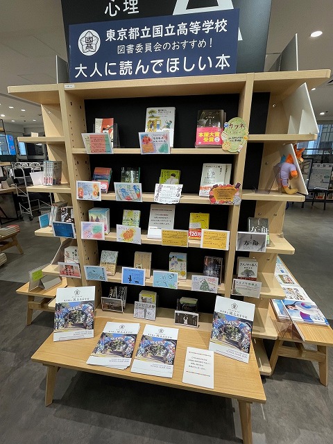 紀伊国屋書店